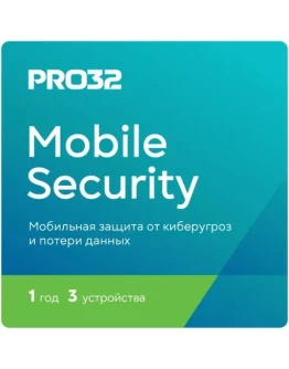 PRO32 Mobile Security на 3 устройства на 1 год