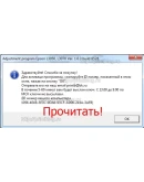 Adjustment program EPSON L3050, L3070 (сброс памперса)