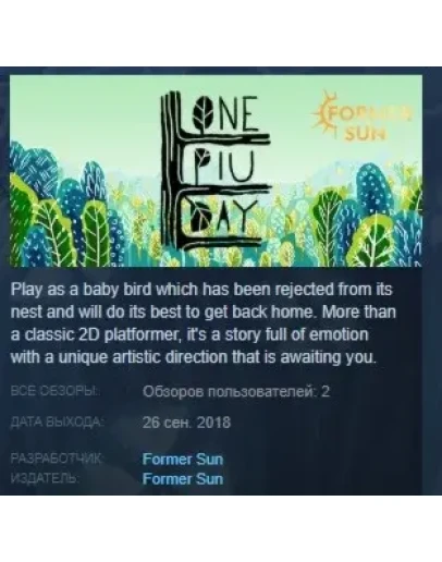 One Piu Day STEAM KEY REGION FREE GLOBAL