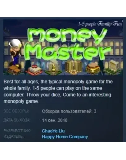 Money Master STEAM KEY REGION FREE GLOBAL