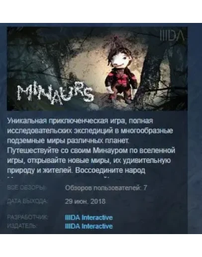 Minaurs STEAM KEY REGION FREE GLOBAL