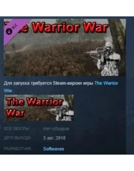 The Warrior War: Soundtrack STEAM KEY REGION FREE