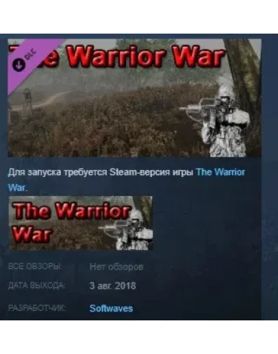 The Warrior War: Soundtrack STEAM KEY REGION FREE
