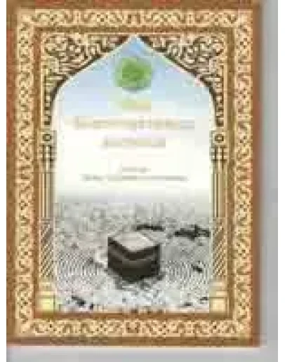 Мир благочестивых ангелов. Сулейман Аль-Ашкар