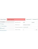 WP woocommerce subscriptions русский перевод