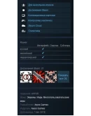 AXYOS (Steam Gift RU/CIS)