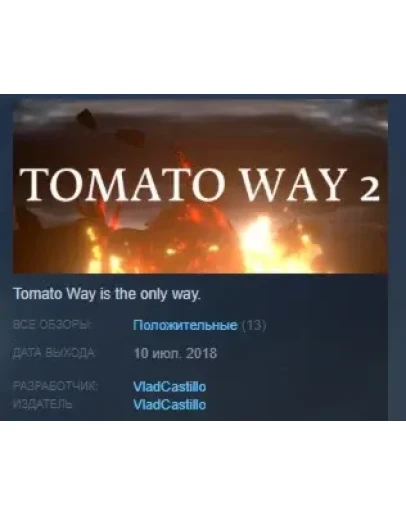 Tomato Way 2 STEAM KEY REGION FREE GLOBAL