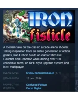 Iron Fisticle STEAM KEY REGION FREE GLOBAL Iron Fisticle STEAM KEY REGION FREE GLOBAL