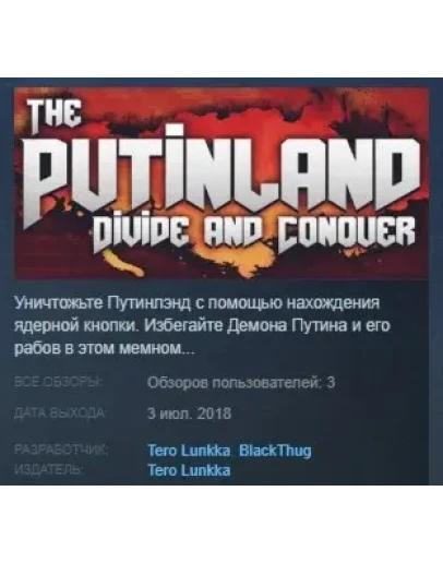 The Putinland: Divide &amp Conquer STEAM KEY REGION FREE