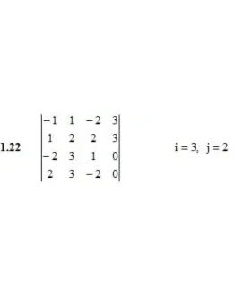Решебник Рябушко. Решенный ИДЗ 1.1, Вариант 22