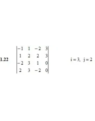 Решебник Рябушко. Решенный ИДЗ 1.1, Вариант 22