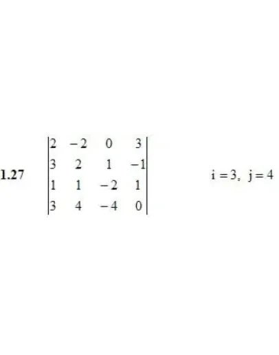 Решебник Рябушко. Решенный ИДЗ 1.1, Вариант 27