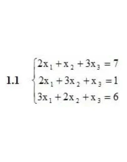 Решебник Рябушко. Решенный ИДЗ 1.2, Вариант 1