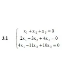 Решебник Рябушко. Решенный ИДЗ 1.2, Вариант 1