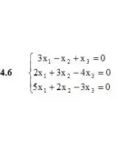 Решебник Рябушко. Решенный ИДЗ 1.2, Вариант 6 Решебник Рябушко. Решенный ИДЗ 1.2, Вариант 6