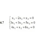Решебник Рябушко. Решенный ИДЗ 1.2, Вариант 7