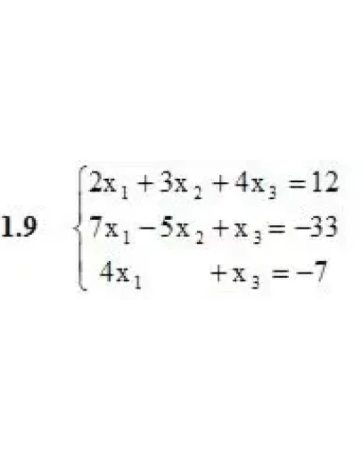 Решебник Рябушко. Решенный ИДЗ 1.2, Вариант 9