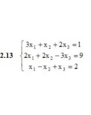 Решебник Рябушко. Решенный ИДЗ 1.2, Вариант 13