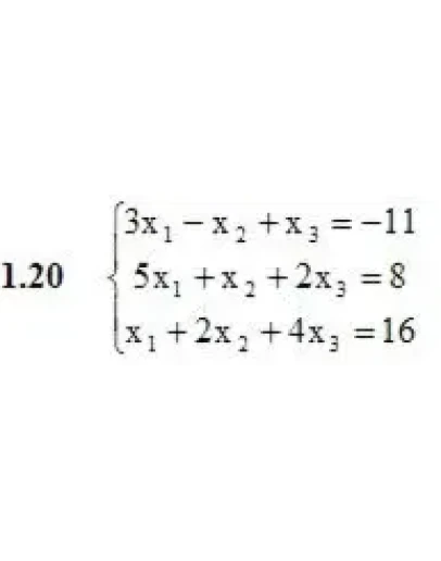 Решебник Рябушко. Решенный ИДЗ 1.2, Вариант 20
