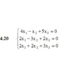 Решебник Рябушко. Решенный ИДЗ 1.2, Вариант 20