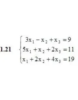 Решебник Рябушко. Решенный ИДЗ 1.2, Вариант 21