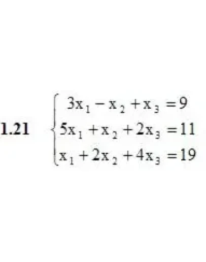 Решебник Рябушко. Решенный ИДЗ 1.2, Вариант 21