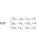Решебник Рябушко. Решенный ИДЗ 1.2, Вариант 23