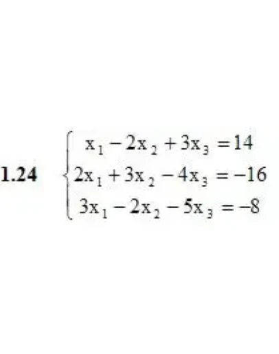 Решебник Рябушко. Решенный ИДЗ 1.2, Вариант 24