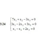 Решебник Рябушко. Решенный ИДЗ 1.2, Вариант 24