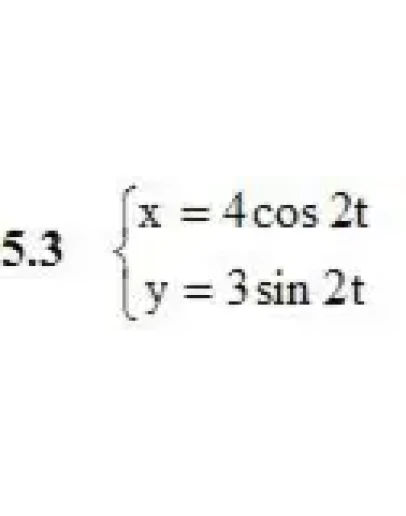 Решебник Рябушко. Решенный ИДЗ 4.1, Вариант 3
