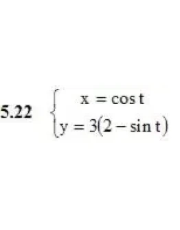 Решебник Рябушко. Решенный ИДЗ 4.1, Вариант 22