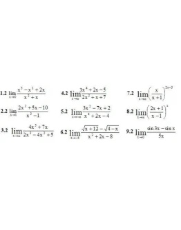 Решебник Рябушко. Решенный ИДЗ 5.1, Вариант 2