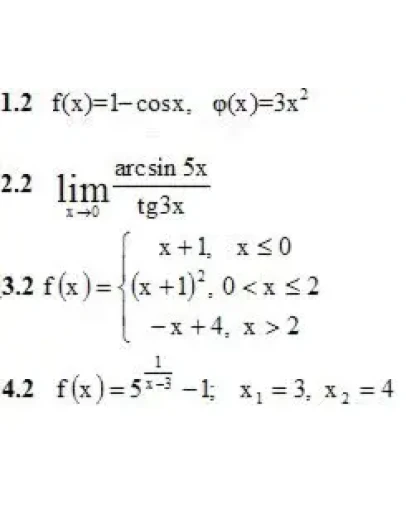 Решебник Рябушко. Решенный ИДЗ 5.2, Вариант 2