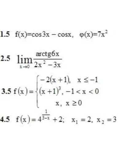 Решебник Рябушко. Решенный ИДЗ 5.2, Вариант 5