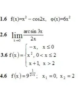 Решебник Рябушко. Решенный ИДЗ 5.2, Вариант 6