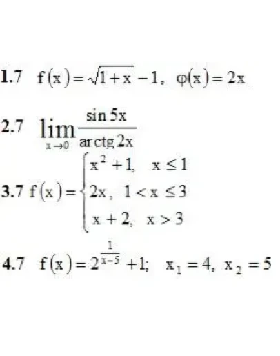 Решебник Рябушко. Решенный ИДЗ 5.2, Вариант 7