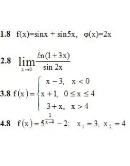 Решебник Рябушко. Решенный ИДЗ 5.2, Вариант 8