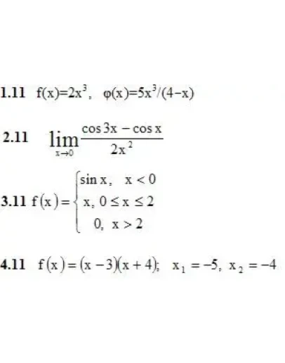 Решебник Рябушко. Решенный ИДЗ 5.2, Вариант 11