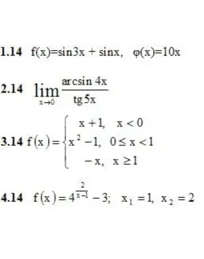 Решебник Рябушко. Решенный ИДЗ 5.2, Вариант 14 Решебник Рябушко. Решенный ИДЗ 5.2, Вариант 14