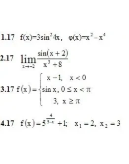 Решебник Рябушко. Решенный ИДЗ 5.2, Вариант 17