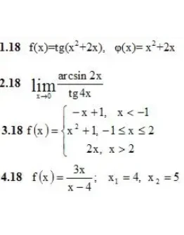 Решебник Рябушко. Решенный ИДЗ 5.2, Вариант 18