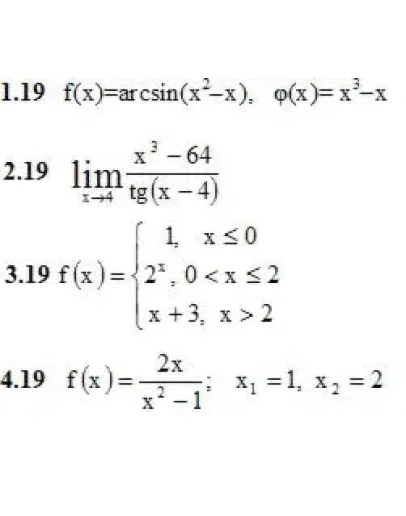 Решебник Рябушко. Решенный ИДЗ 5.2, Вариант 19 Решебник Рябушко. Решенный ИДЗ 5.2, Вариант 19