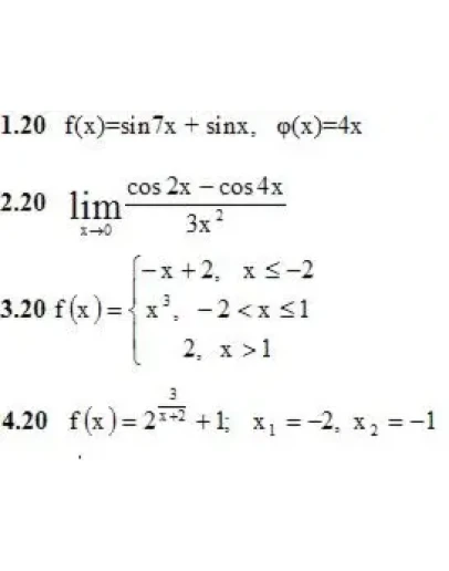 Решебник Рябушко. Решенный ИДЗ 5.2, Вариант 20