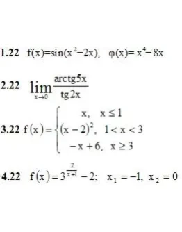 Решебник Рябушко. Решенный ИДЗ 5.2, Вариант 22
