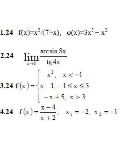 Решебник Рябушко. Решенный ИДЗ 5.2, Вариант 24