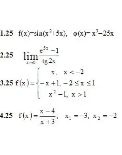 Решебник Рябушко. Решенный ИДЗ 5.2, Вариант 25
