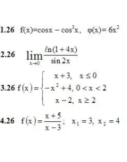 Решебник Рябушко. Решенный ИДЗ 5.2, Вариант 26