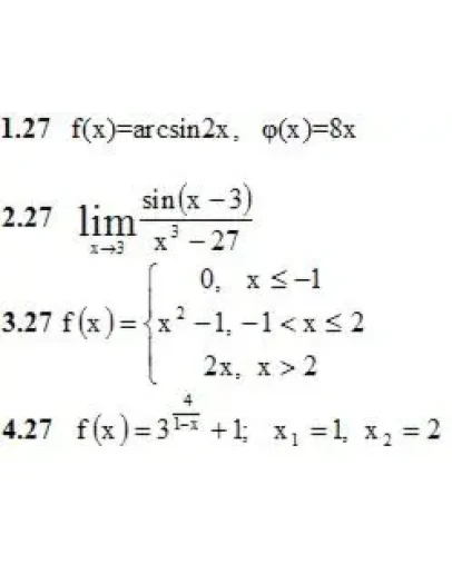 Решебник Рябушко. Решенный ИДЗ 5.2, Вариант 27