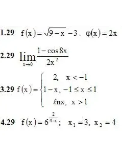 Решебник Рябушко. Решенный ИДЗ 5.2, Вариант 29