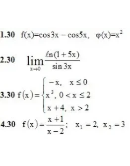 Решебник Рябушко. Решенный ИДЗ 5.2, Вариант 30